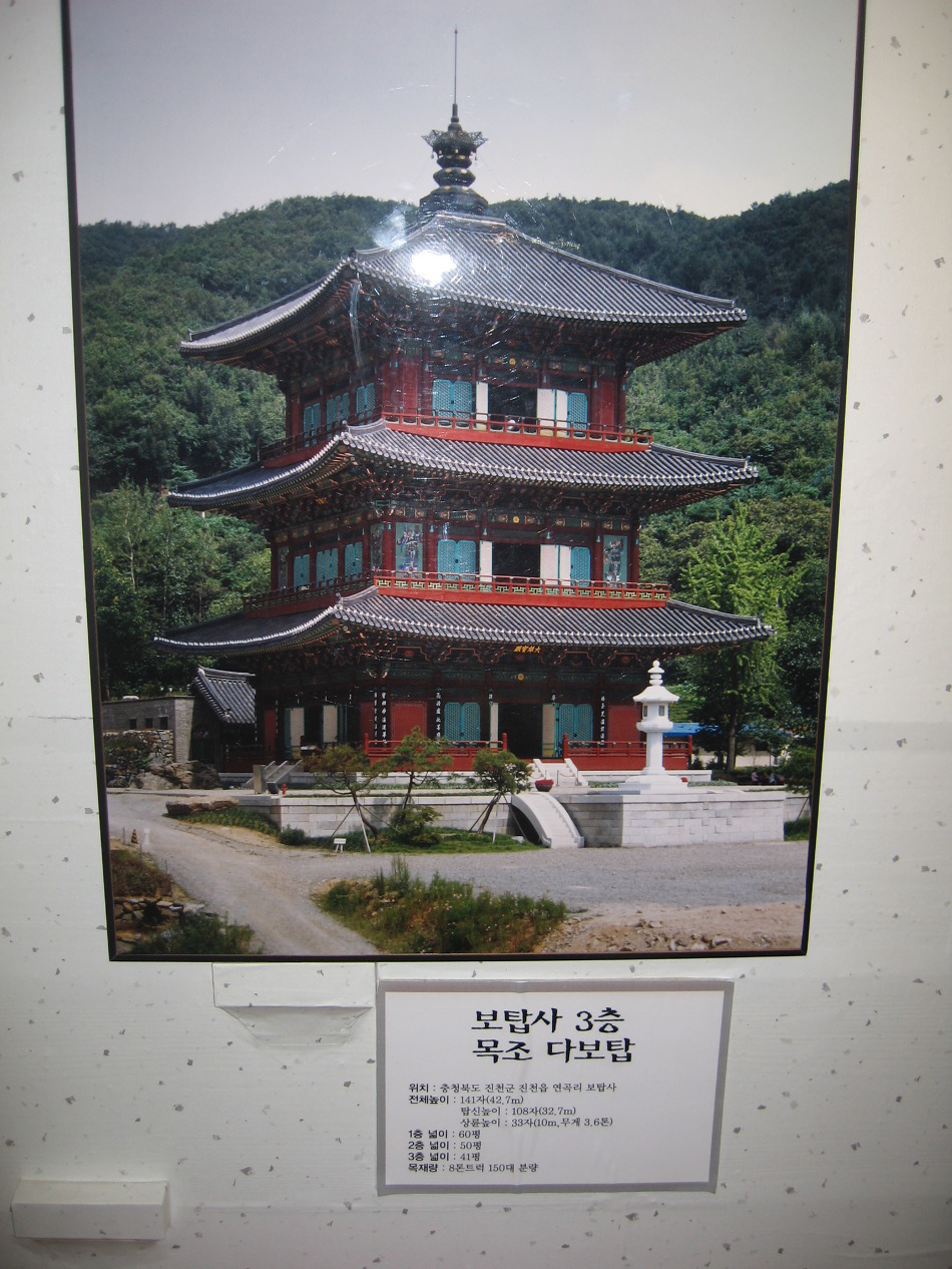 난계국악기 이미지