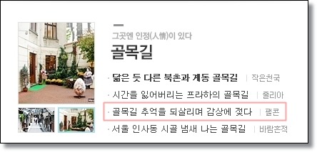 음악창고 이미지