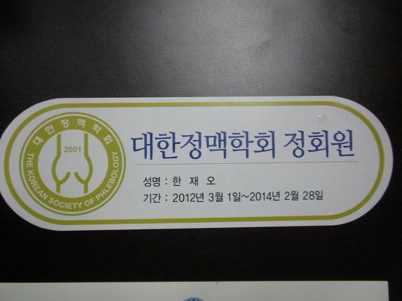 아나파의원 이미지