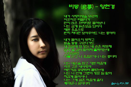 비몽 이미지