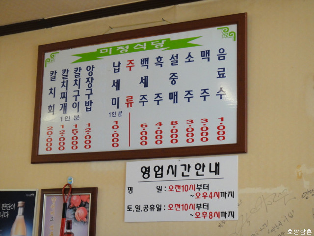 미청 이미지