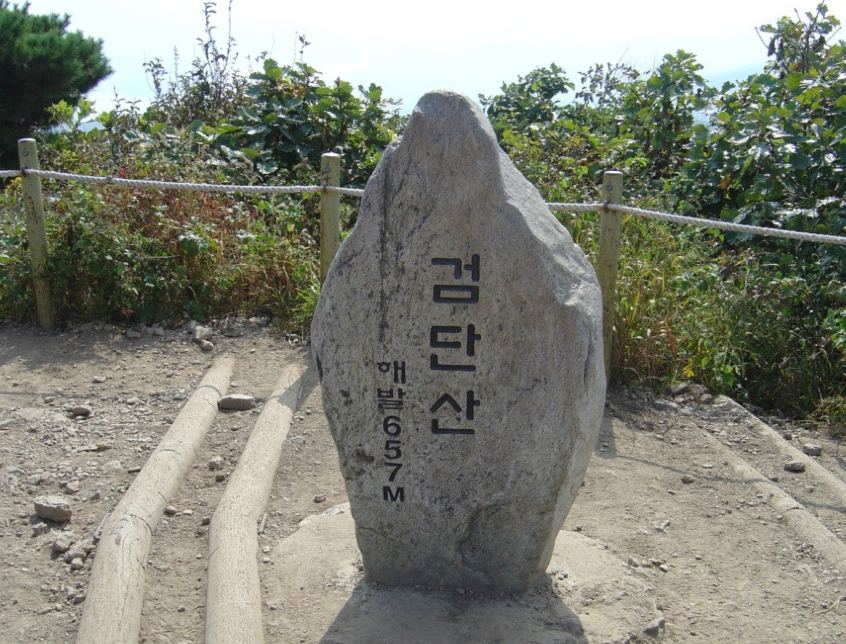 하남 검단산(650M)~고추봉(555M)~용마산(596M)  연계산행
