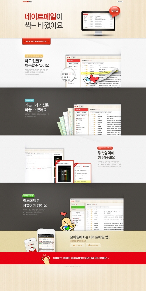 네이트 이미지