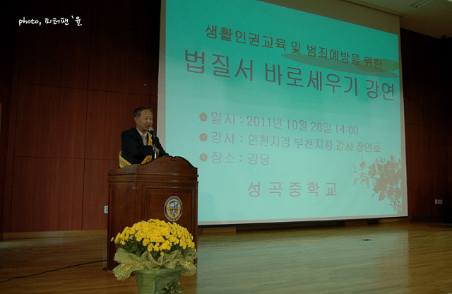 성곡중학교 이미지