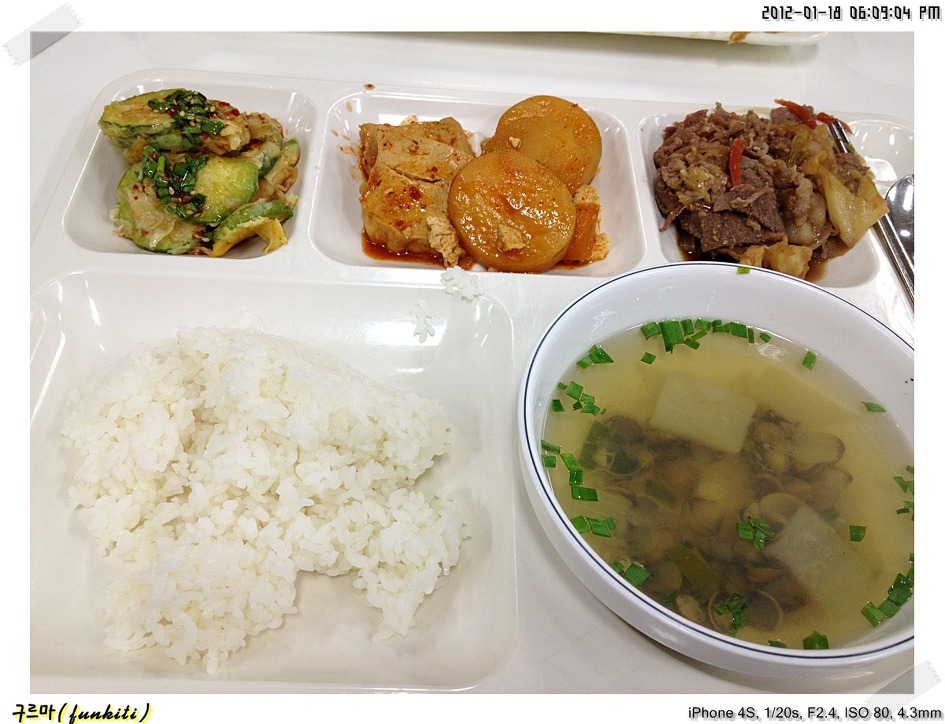 돌잔치뷔페낙지수제비구내식당오리고기