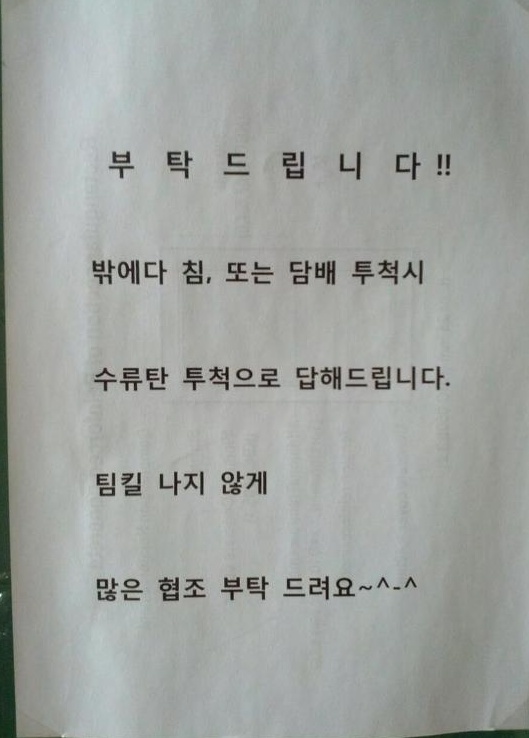센스PC방 이미지