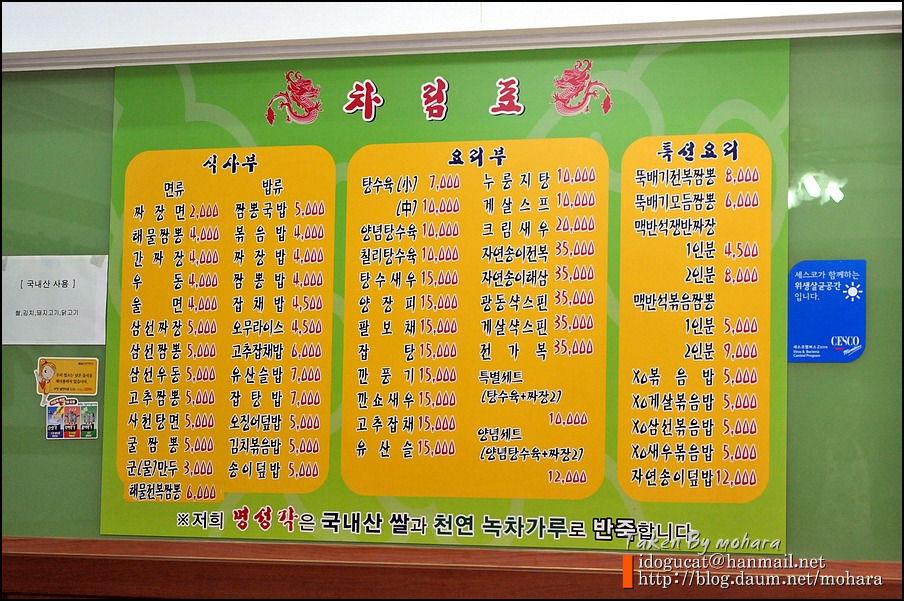 명성각 이미지
