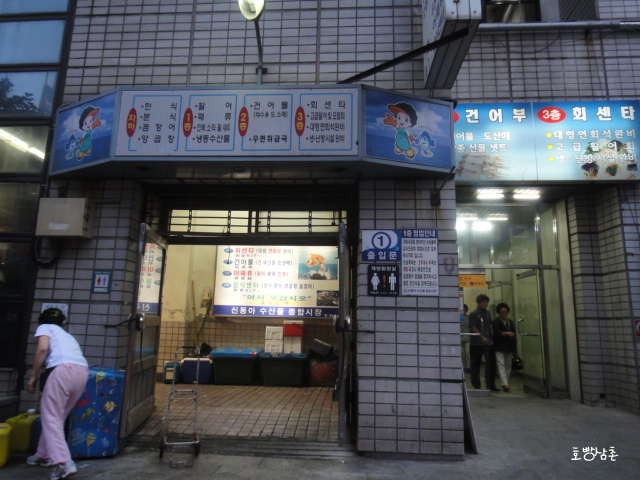 보배상회 이미지