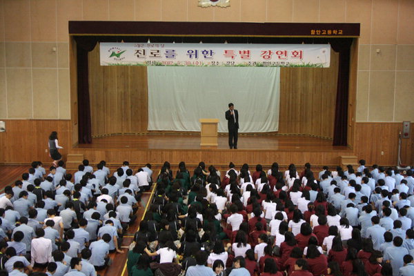 함안고등학교 이미지