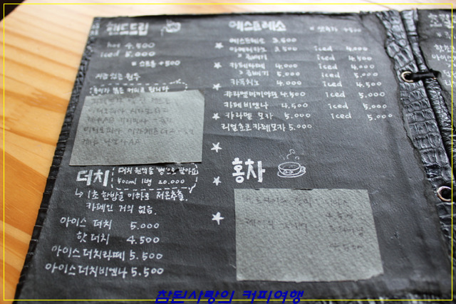 루이커피 이미지