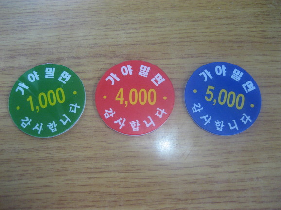 서울가야밀면 이미지