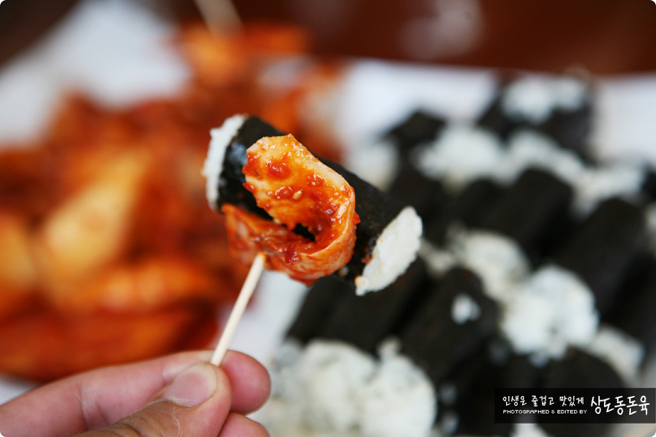 엄마손충무김밥 이미지