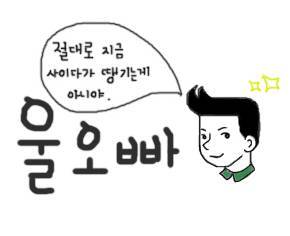 이성에게 고백:고백법::흔녀의 이색고백방법::고백법:이성에게 고백