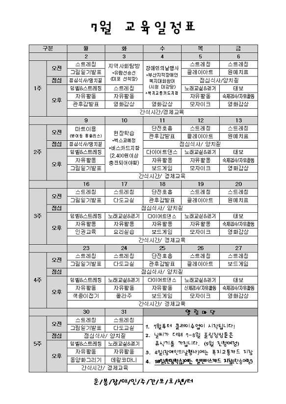 본문 첨부 이미지