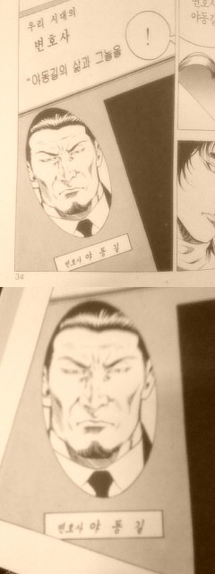 김화백 네이밍센스