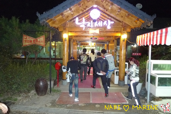 엄청난낙지 이미지