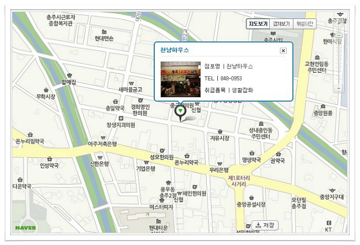 천냥하우스 이미지