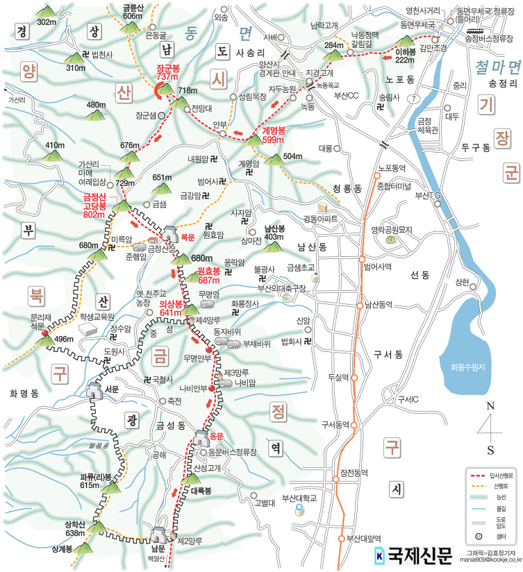 부산 5산종주 자료