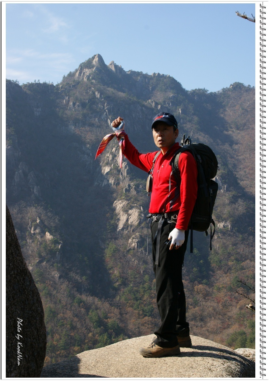 가야산의 추억(10.11. 6)