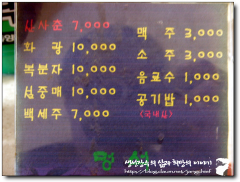 멍석식당 이미지