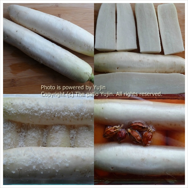 노랑단무지 이미지