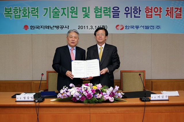 동서기술 이미지