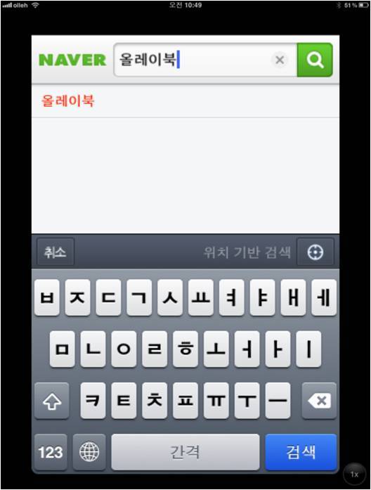 유명전자 이미지