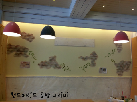 퓨전차이나 이미지