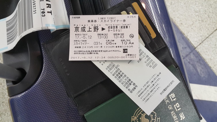 2103D2345919BF0E314EAD