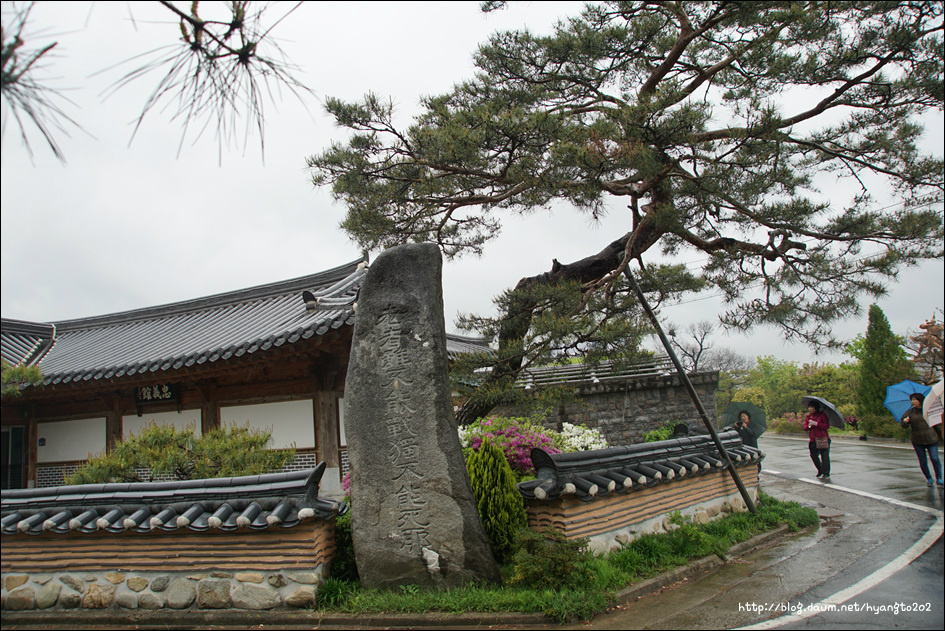 천도교 수도회 제2차 수련 이미지