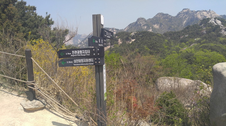 사모바위 이미지