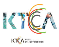 한국기술사업화진흥협회