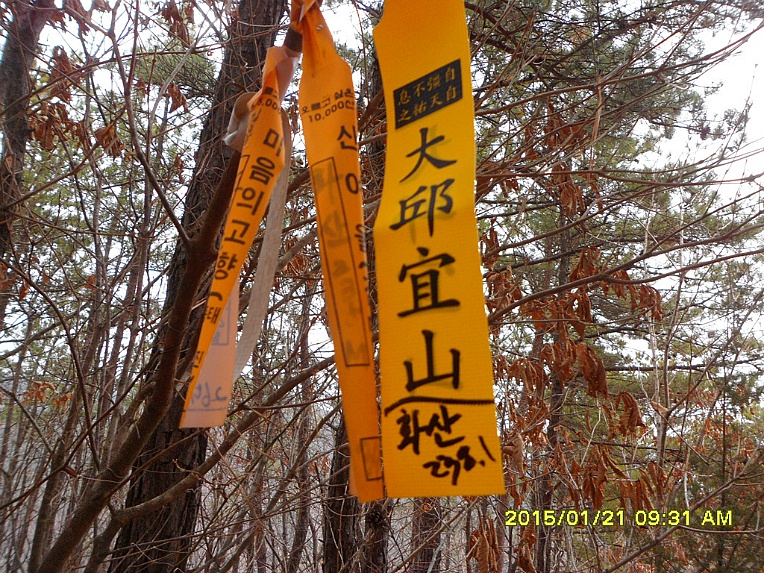 청두리 이미지