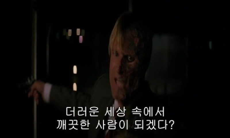 다크나이트 마지막 장면 jpg | 인스티즈