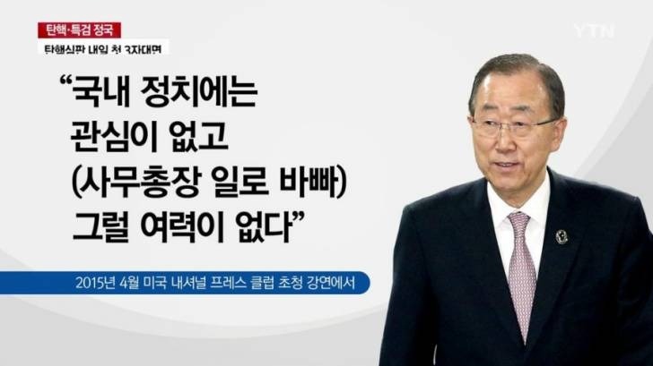 누비아의 흑인 파라오, 이집트를 점령하다 - 2부
