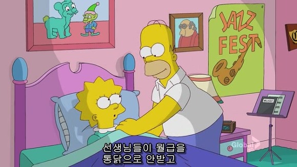 [심슨] 미안해요 사랑해요..하지만 엄마처럼 살기 싫어요.jpg | 인스티즈