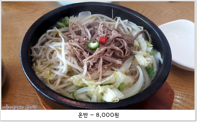 유천냉면 이미지