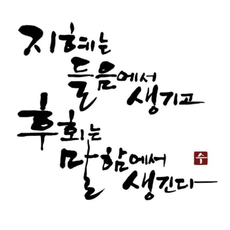 오동나무 한그루 