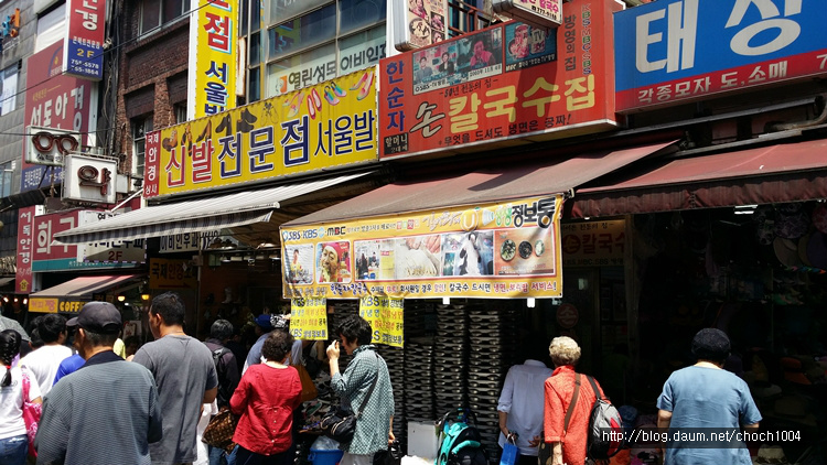 별난맛집 이미지