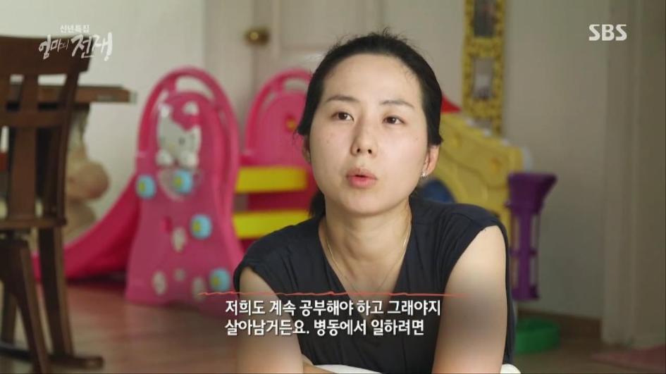 [엄마의전쟁] 서울 아산병원 10년차 간호사의 삶 | 인스티즈