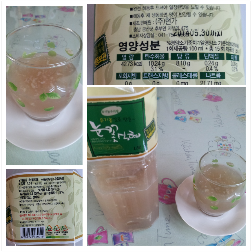 마을 콩나물 이미지