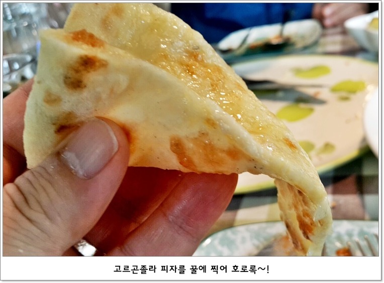 오르또 이미지