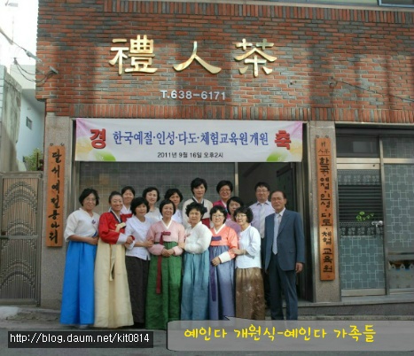 한국기업교육원 이미지
