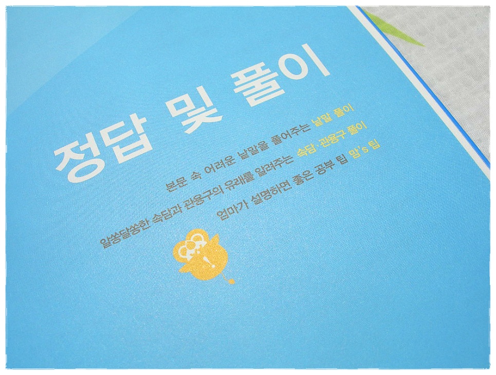 더블클릭을 하시면 이미지를 수정할 수 있습니다