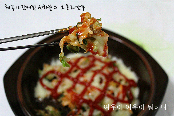 야식의정석 이미지