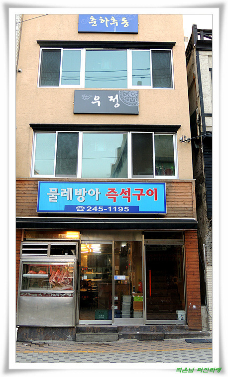 물레방아2 이미지
