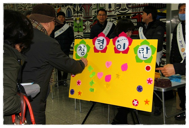 충남청과 이미지