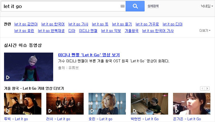 [실시간 이슈 동영상] 지금 Daum 검색에서 이슈되고 있는 영상을 만나보세요! 