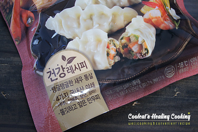 개성만두 이미지