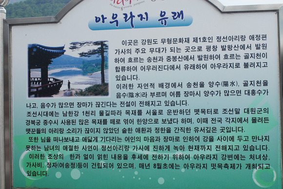 황병지맥5구간(불당골 - 상원산 - 옥갑산 - 옥갑산봉 - 아우라지)